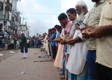 ৫ আগস্ট, ২০২৪