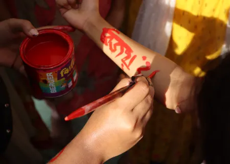 ৫ আগস্ট, ২০২৪