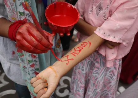 ৫ আগস্ট, ২০২৪