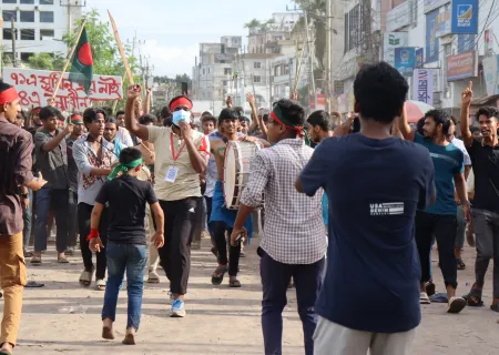 ৫ আগস্ট, ২০২৪